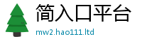 新奥2025年天天开好彩对...